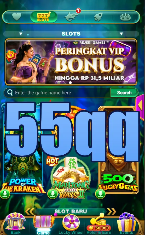 55qq Login